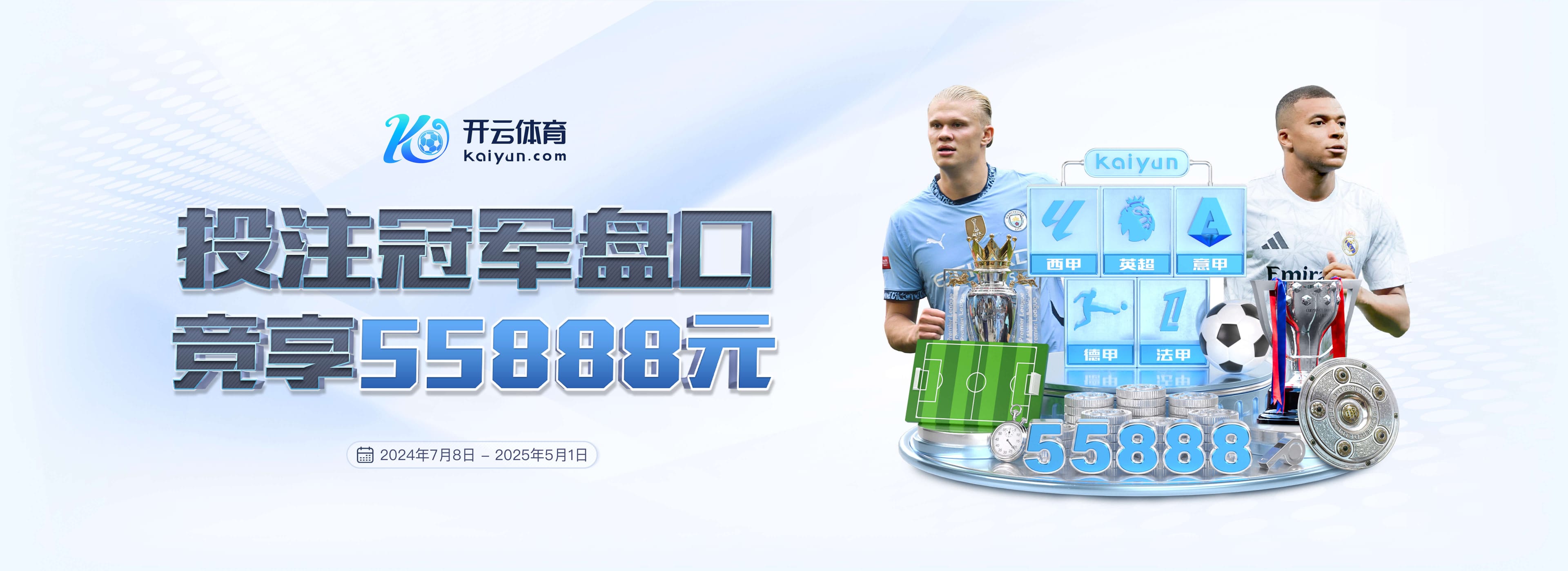 sport1：多特球迷抗议赛程安排，致该队和奥格斯堡的比赛多次中断